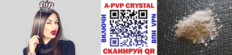 Купить где  Рудня  Alfa_PVP крисы CK 