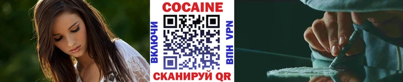 Кокаин Боливия  Купить закладки  Рудня 