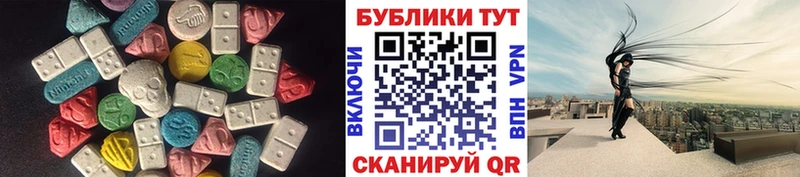 Купить закладки Рудня Экстази 280мг