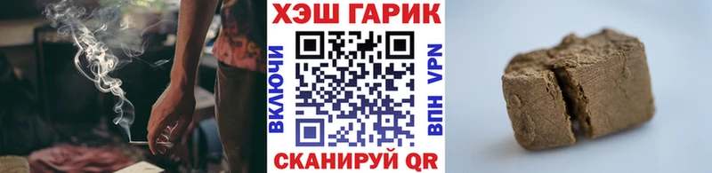 ГАШ гашик  Купить  Рудня 