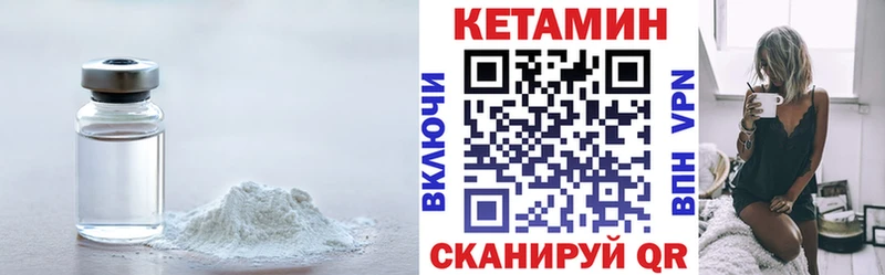 КЕТАМИН ketamine  Купить  Рудня 