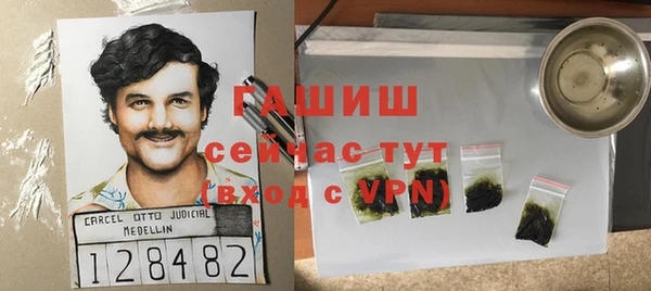 герыч Магас