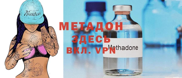 герыч Магас