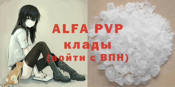 герыч Магас