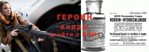 герыч Магас