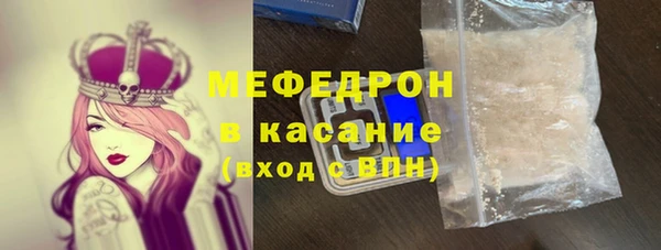 герыч Магас