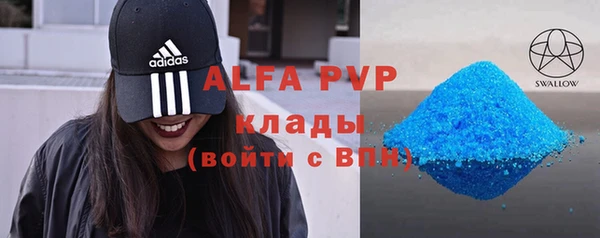 герыч Магас