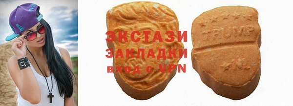 герыч Магас
