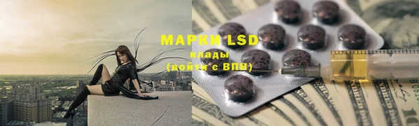 герыч Магас