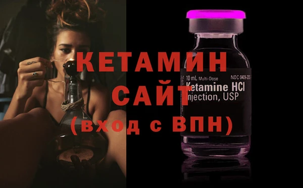 герыч Магас