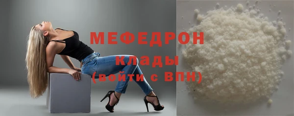 герыч Магас