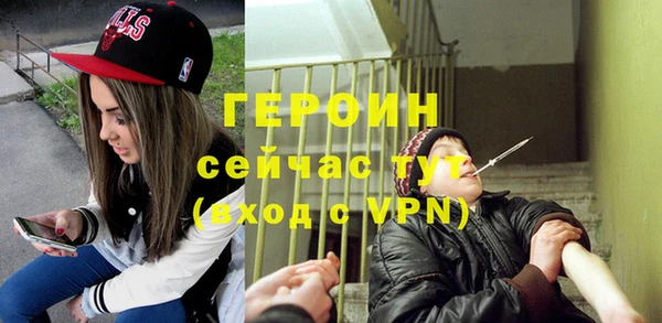 герыч Магас