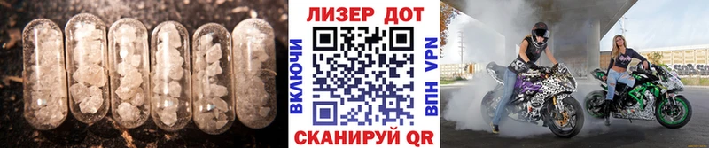 Лсд 25 экстази кислота Купить где Рудня
