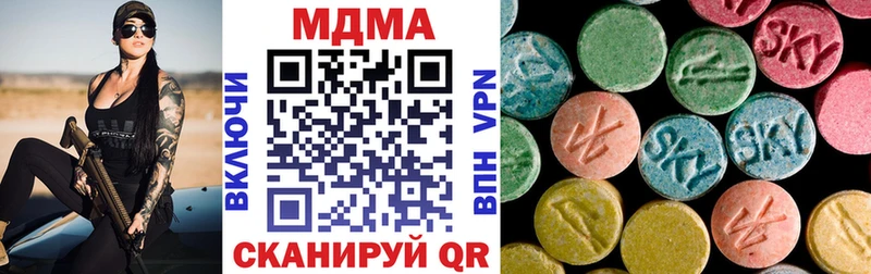 MDMA кристаллы  Купить закладки  Рудня 