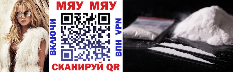 Купить где Рудня Мефедрон VHQ