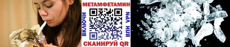 Первитин пудра  Купить где  Рудня 