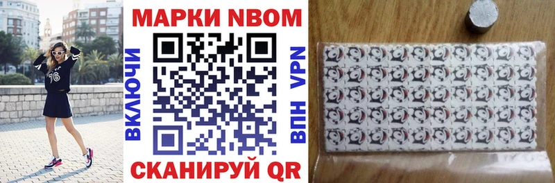 Купить закладки Рудня Марки 25I-NBOMe 1,5мг