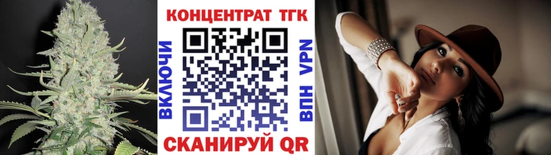 Купить  Рудня  ТГК вейп 